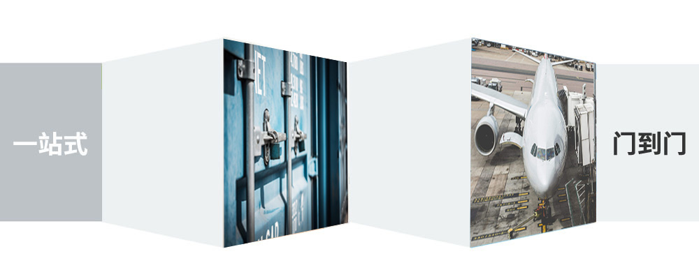 佛山高明區至滿洲里物流公司 佛山高明區至滿洲里物流公司